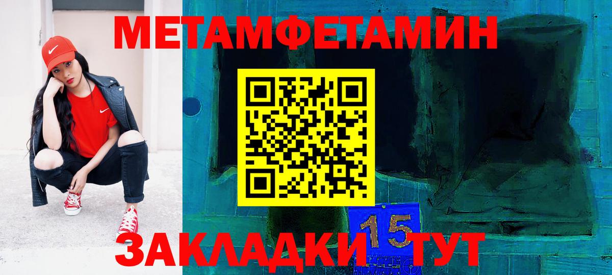 АМФ 97% Нижневартовск