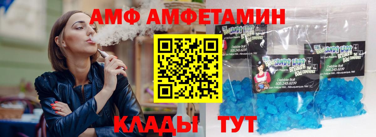 omg tor  Вход с VPN  АМФЕТАМИН  Нижневартовск  АМФЕТАМИН Розовый  АМФ 