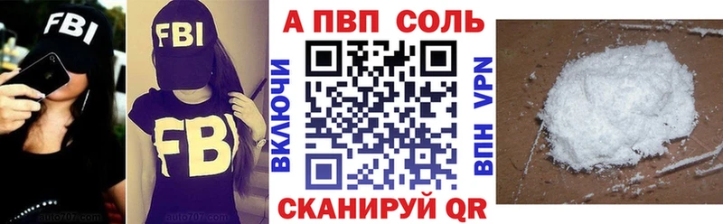 наркота  Нижневартовск  Alpha PVP крисы CK 