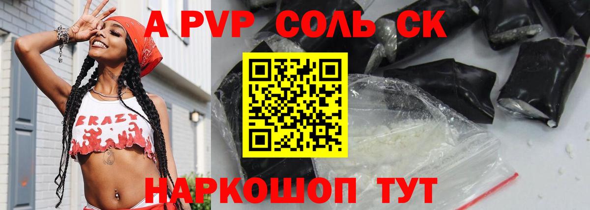 Альфа ПВП СК КРИС Нижневартовск