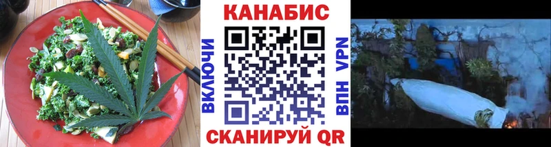 цена   Нижневартовск  Еда ТГК марихуана 