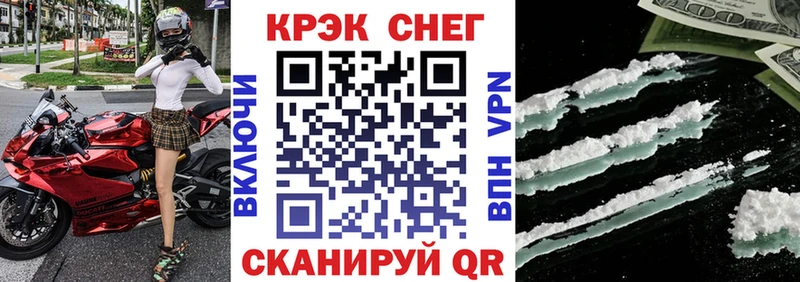 маркетплейс Telegram  как найти   Нижневартовск  Кокаин Колумбийский 