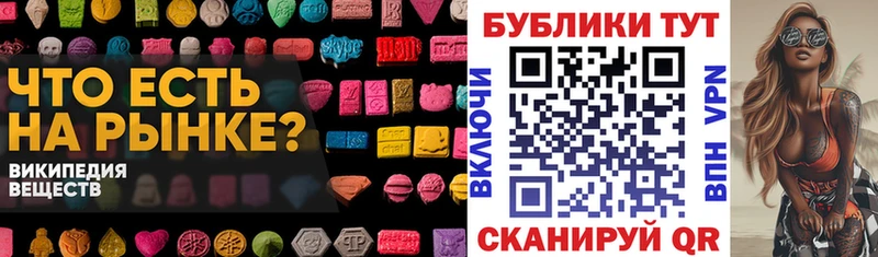 сколько стоит  Нижневартовск  Ecstasy круглые 
