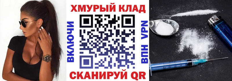 ГЕРОИН VHQ  наркотики  Нижневартовск 