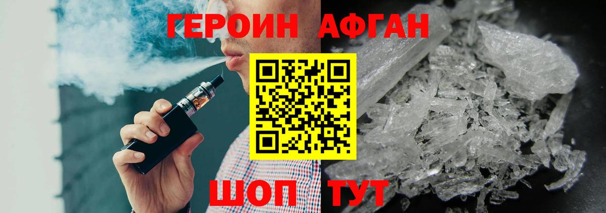 Нижневартовск  Героин VHQ  Вход с VPN 