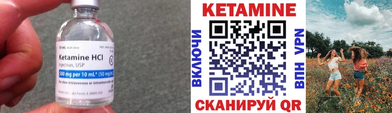 где можно купить   Нижневартовск  Кетамин VHQ 