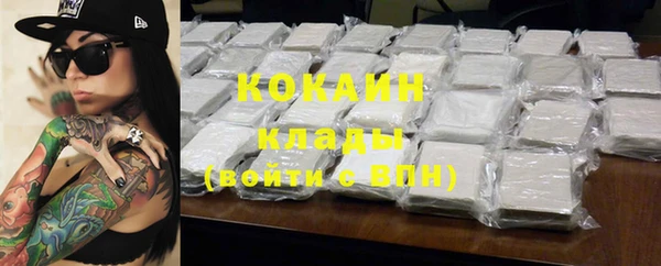 MESCALINE Михайлов