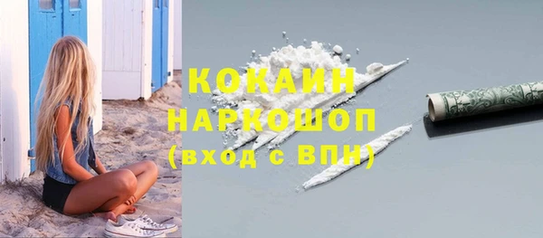 MESCALINE Михайлов
