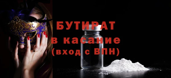 гидра Михайловка