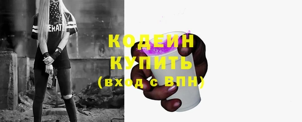 гидра Михайловка