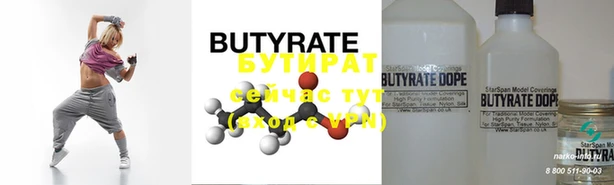 круглые Михайловск