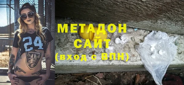 гидра Михайловка