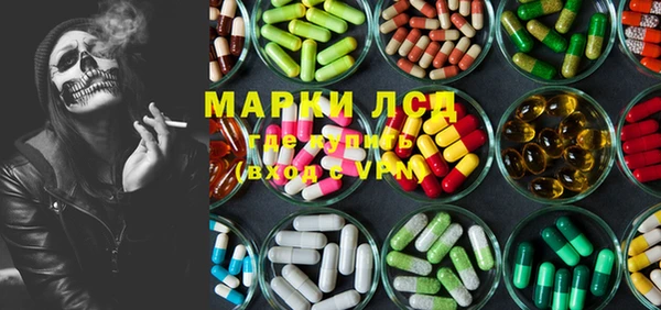 MESCALINE Михайлов