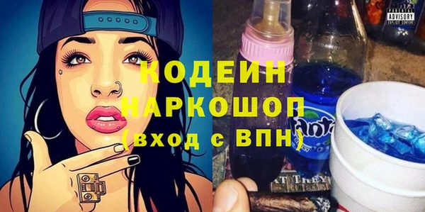 гидра Михайловка