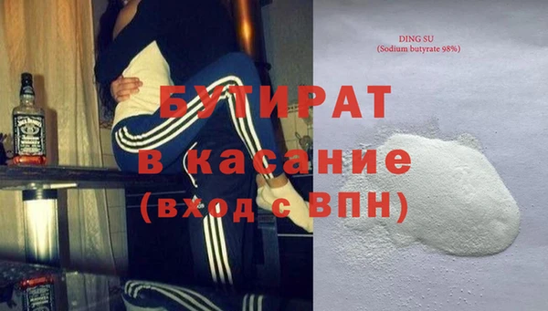гидра Михайловка