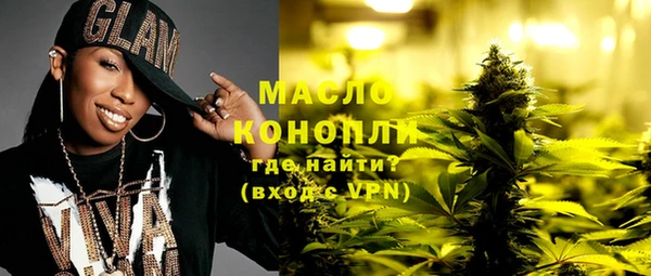 гидра Михайловка