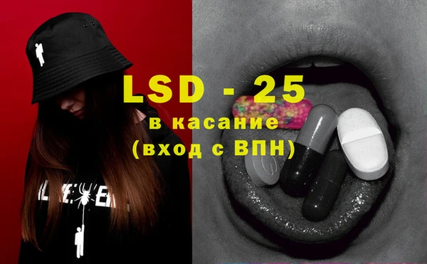 MESCALINE Михайлов