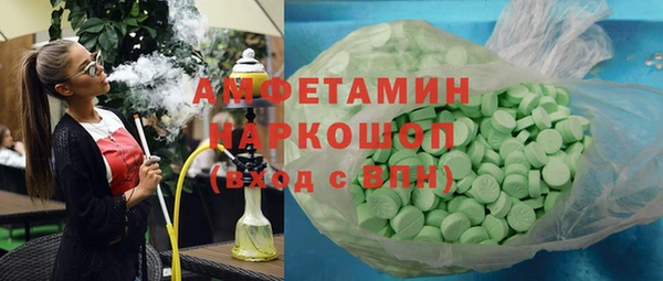 гидра Михайловка