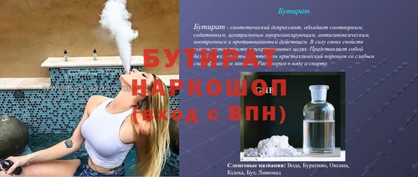 MESCALINE Михайлов