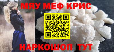 спайс Изобильный