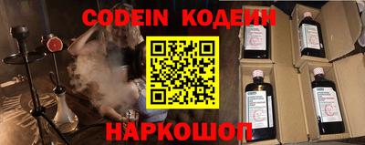 спайс Изобильный
