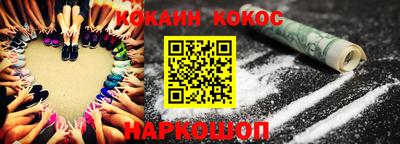 спайс Изобильный