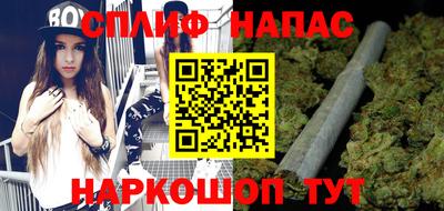 спайс Изобильный