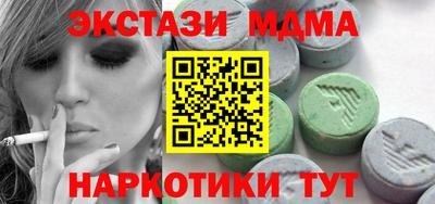 мдпв Ипатово