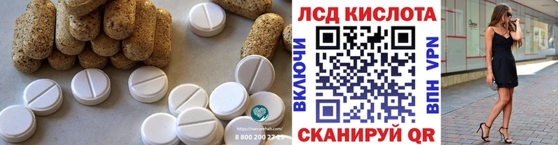 что такое наркотик  Нижневартовск  ЛСД экстази кислота 