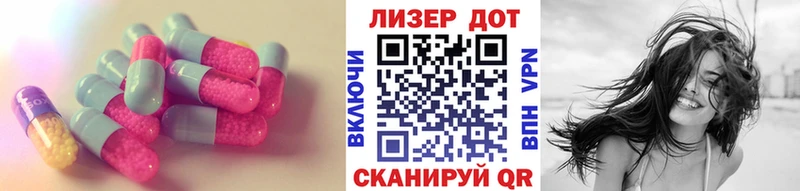 ЛСД экстази кислота Нижневартовск