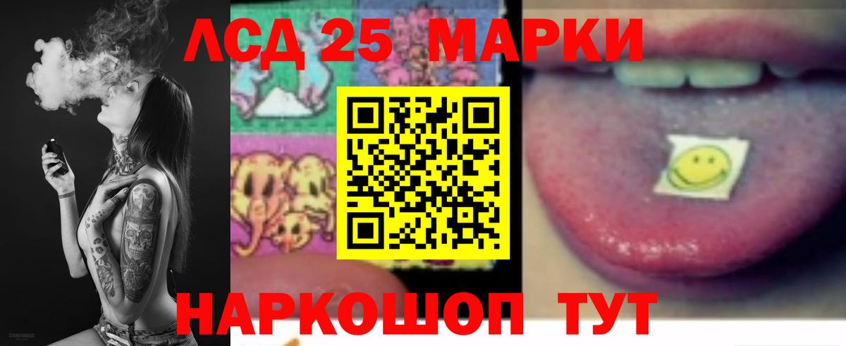 Нижневартовск  ЛСД экстази ecstasy  Вход с VPN 