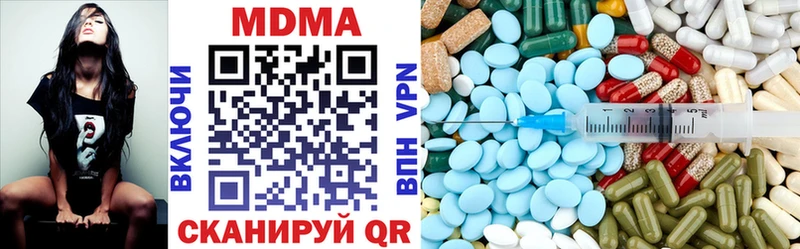хочу Нижневартовск мега вход МДМА crystal