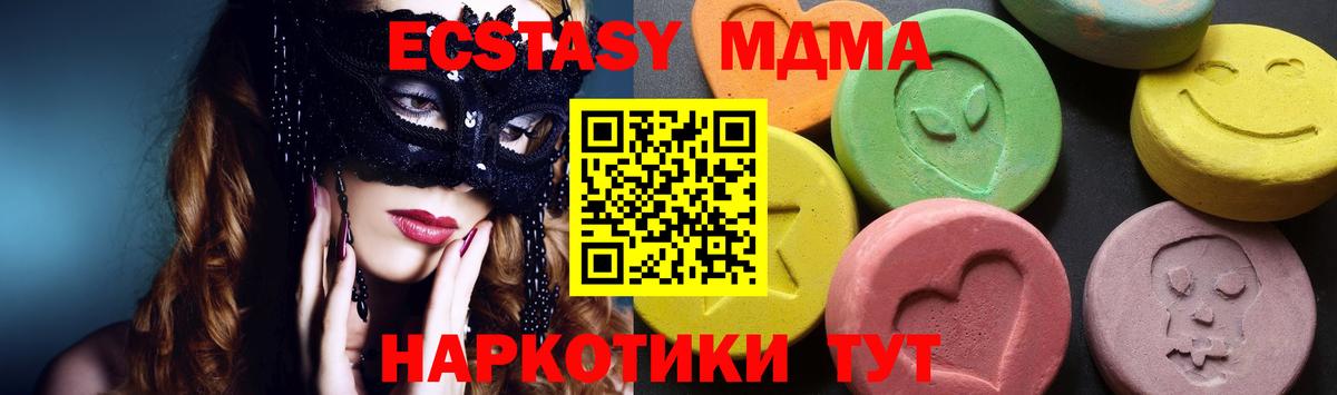 Каннабис  Метамфетамин  Нижневартовск  Меф кристаллы  Вход с VPN  ГАШ  Cocaine 