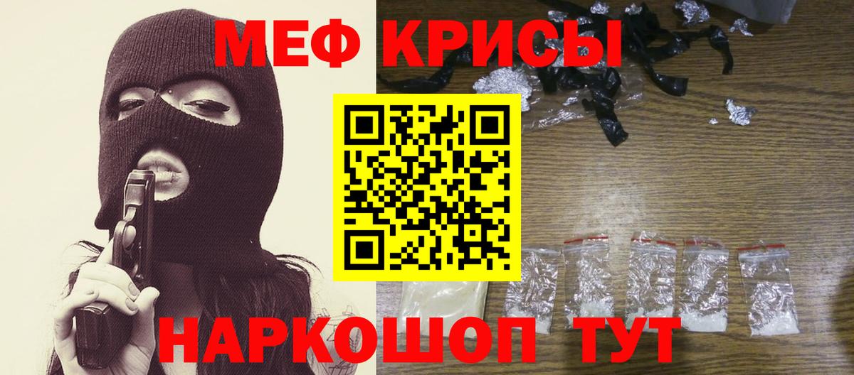 МЕФ  Нижневартовск