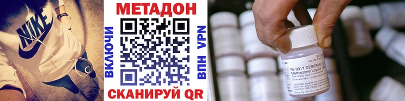 площадка официальный сайт Нижневартовск МЕТАДОН VHQ где купить
