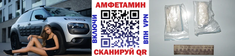 Первитин винт  Нижневартовск 
