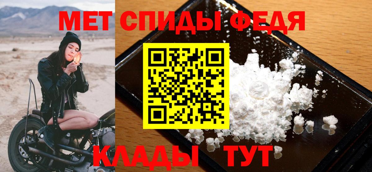 Нижневартовск  МЕТАМФЕТАМИН Декстрометамфетамин 99.9%  Вход с VPN  МЕТАМФЕТАМИН Декстрометамфетамин 99.9% 