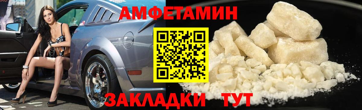 Первитин мет Нижневартовск