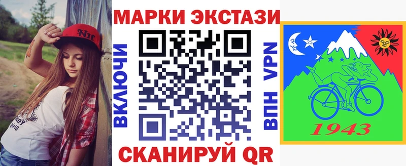 Марки 25I-NBOMe 1,5мг площадка как зайти Нижневартовск