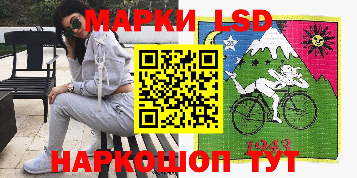 Марки N-bome 1500мкг  Вход с VPN  Нижневартовск  Марки N-bome 1500мкг 