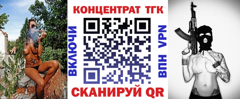 ТГК Wax  Нижневартовск 