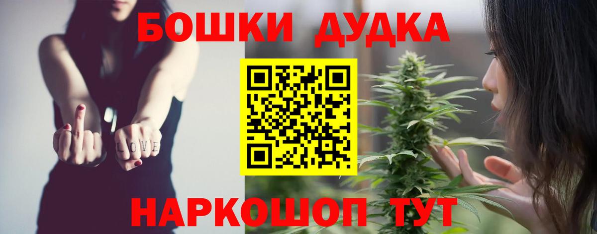 Марихуана гибрид Нижневартовск